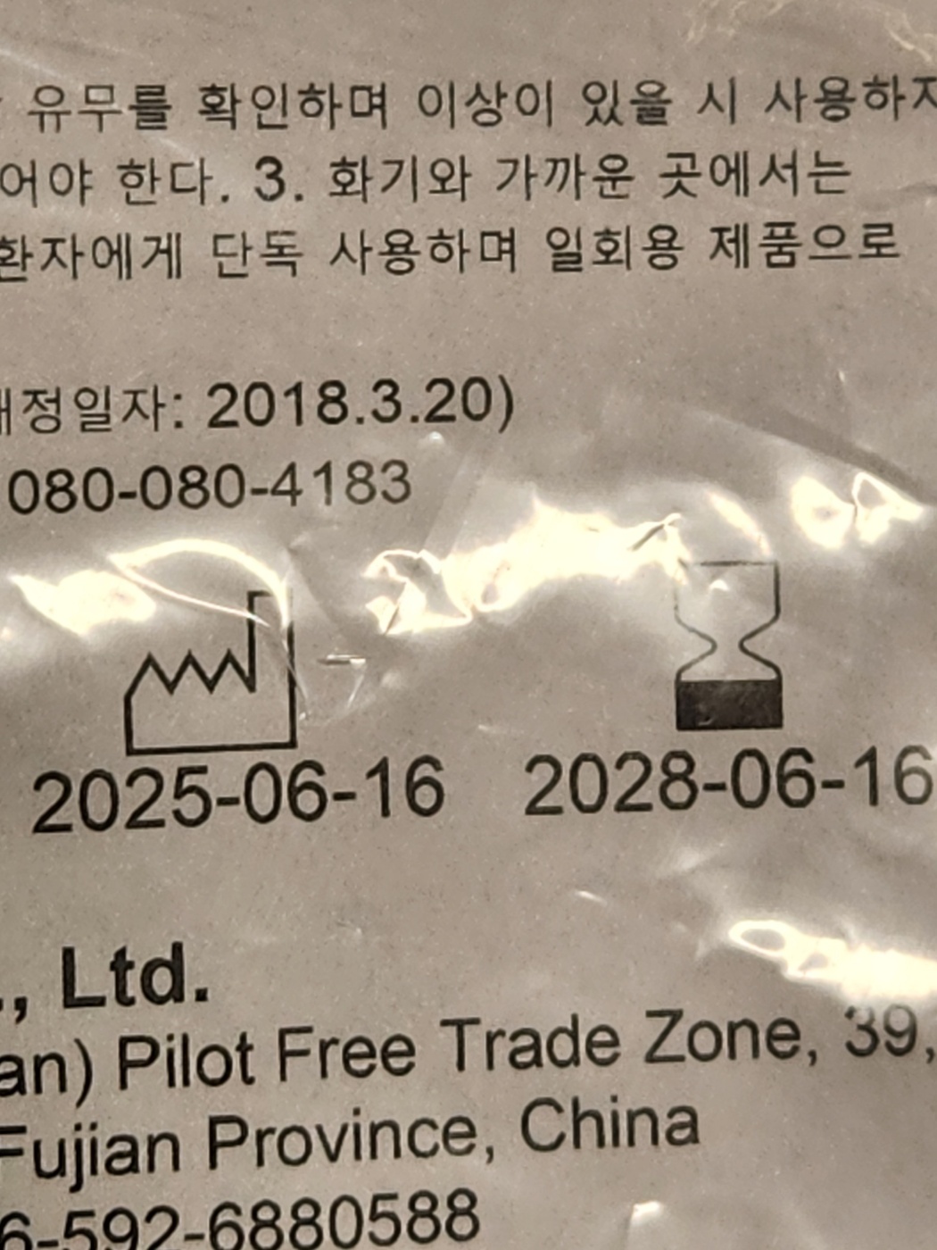 Parallel Wye Circuit
