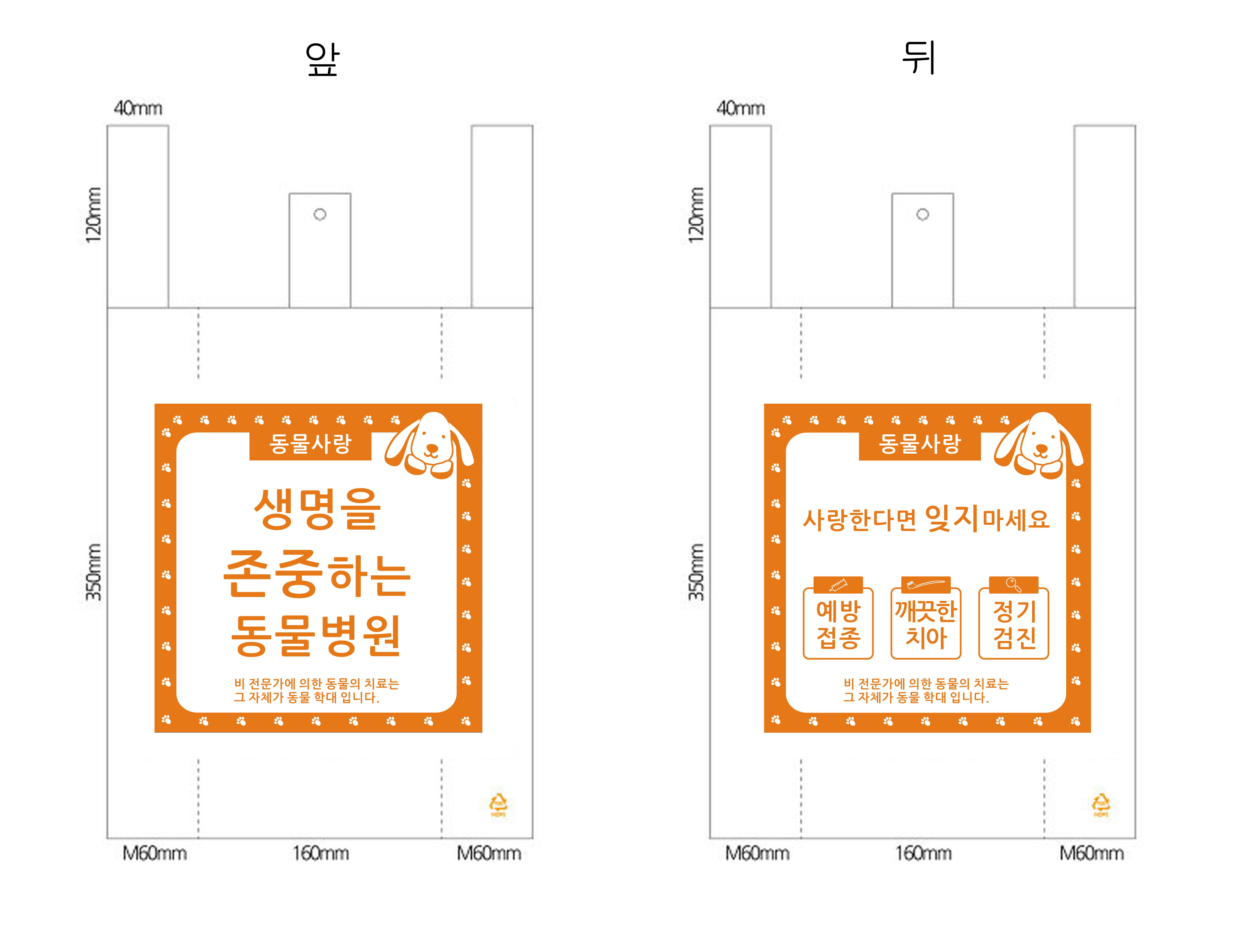 중형 비닐봉투  3000매(한마대)