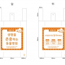 중형 비닐봉투  3000매(한마대)